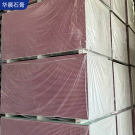 石膏板天花