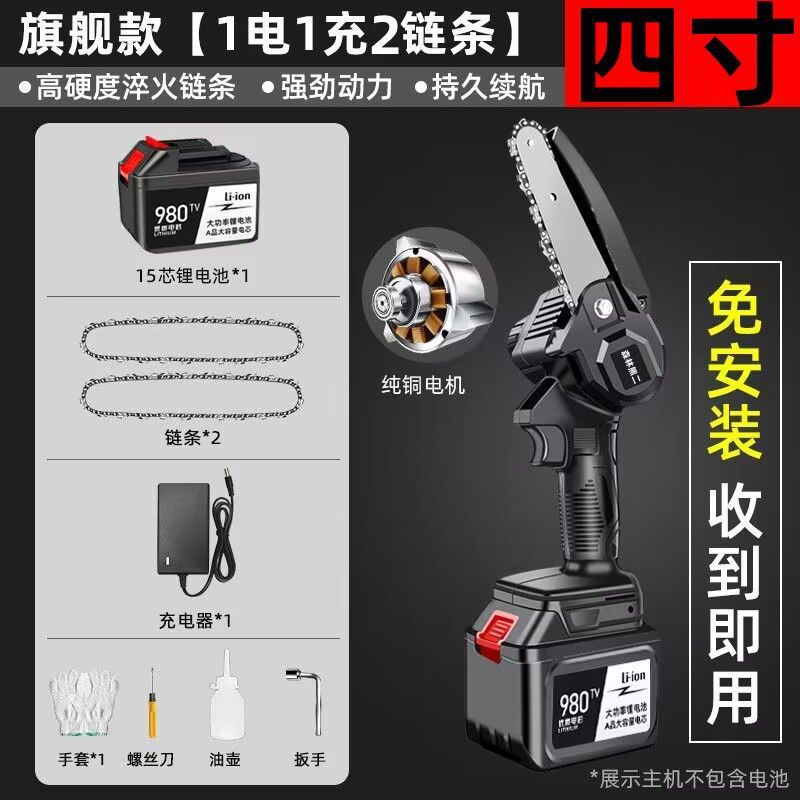 독일 고출력 핫 모델 - 4inch 플래그십 모델 15셀 배터리 1 배터리 2체인