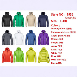 In-Stock Cross-Border Amazon Supply 2024 New Autumn and Winter down Jacket with Fleece, Men's Hooded Stand Collar Coat