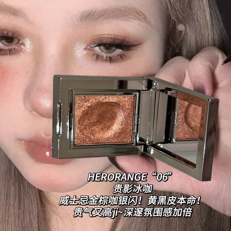 HERORANGE单色眼影腮红卧蚕多用粉提亮膏土豆泥珠光爆闪碎钻R1023|undefined