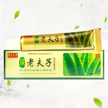 珮老夫子草本抑菌乳膏外用软膏  155