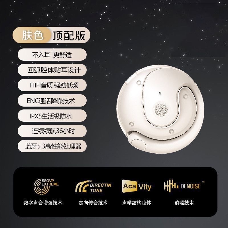 クロスボーダーJM13PROイヤホン音響二合一bluetooth 5.4ミニ屋外携帯bluetoothイヤホン小型スピーカー|undefined