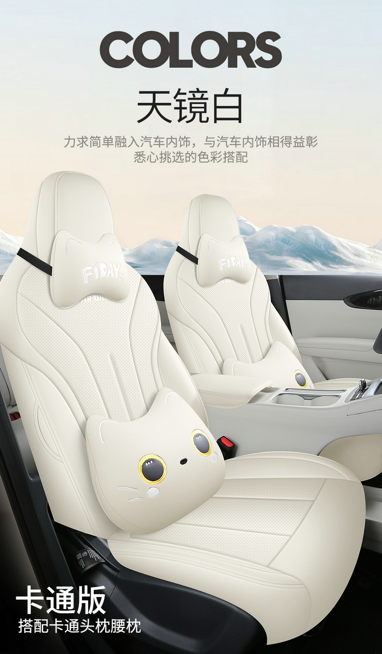 Geely Star Wish Special Seat Cover All-inclusive Car Special Seat Cover Four Seasons Universal Ventilation Cushion Car Interior Modification