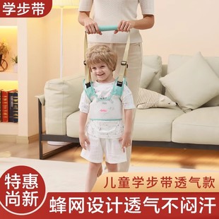 Baby Toddler Belt for Infants and Toddlers Learning to Walk, Anti-Fall Summer Kidsren's Traction Rope, Summer Anti-Stranglehold Artifact