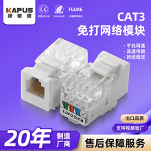 cat5e���������RJ45�W�jģ�K �����Ϣģ�K86������������