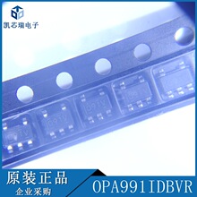 OPA991IDBVR 丝印O91V 091V 封装 SOT-23-5 运算放大器拍前咨询