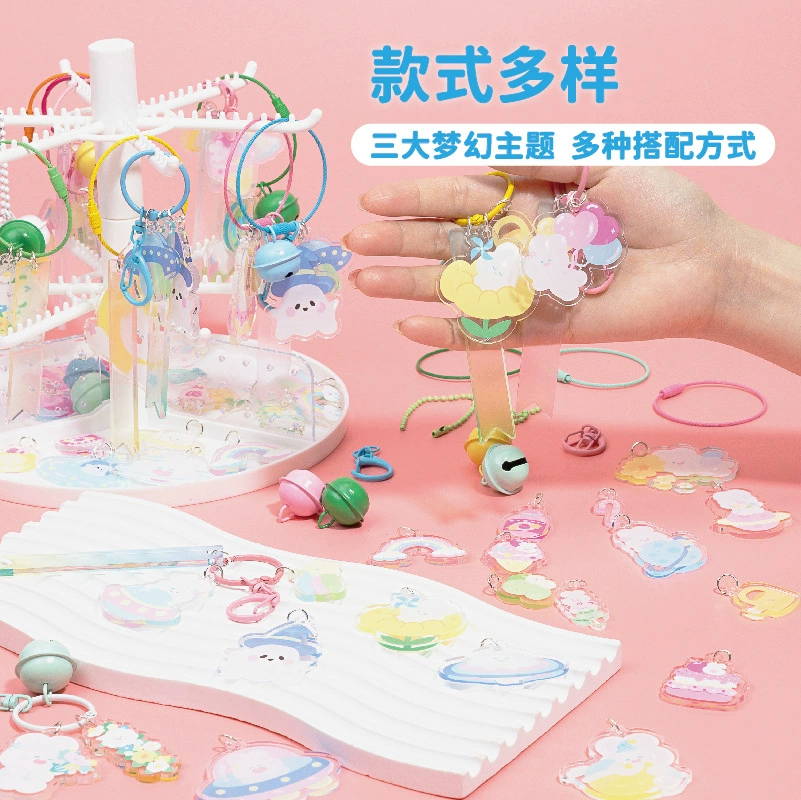 DIY ручной работы для детей милый мультяшный ювелирный аксессуар смешанный брелок ручной работы