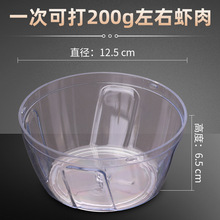 打虾器钓鱼专用手打虾滑手拉虾饵打虾滑机拉虾器饵料虾肉粉沐雨原