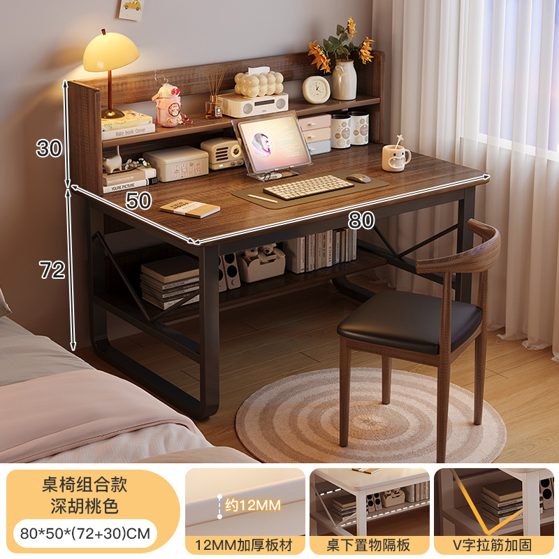 [결합팩] 다크월넛 + 블랙프레임 80X50 + 월넛블랙가죽 등받이의자