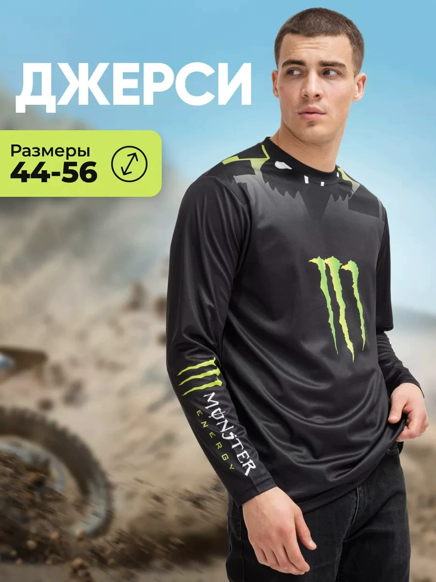 И мотокросс мотоцикл для