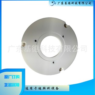 Long-term supply of DISCO equipment ceramic base NC10Z1010-ceramic products