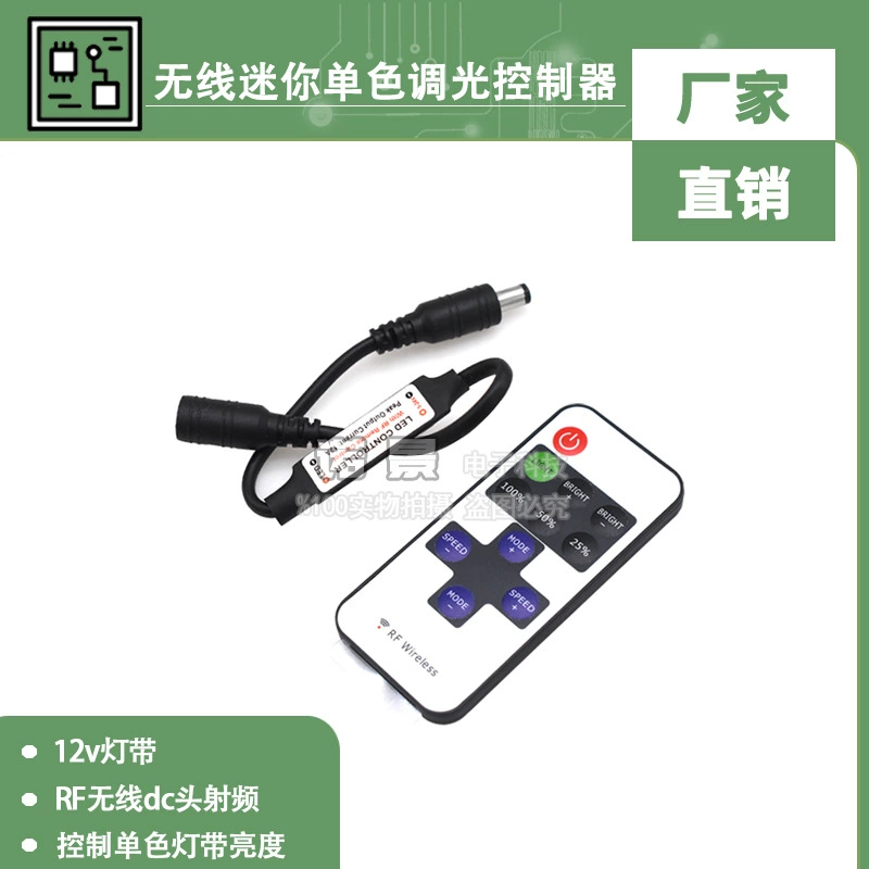 Светодиодная лента 12 В, мини-диммер/контроллер с 11 клавишами, светодиодная монохромная световая лента, радиочастотная головка постоянного тока, радиочастотный пульт дистанционного управления