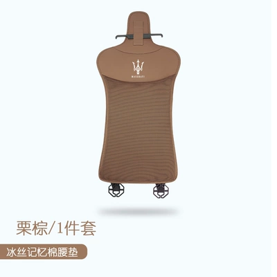 Seat cushion, seat cover, Suitable for Maserati President - maserati-front-and-rear-cushions-leaflet-chestnut-brown