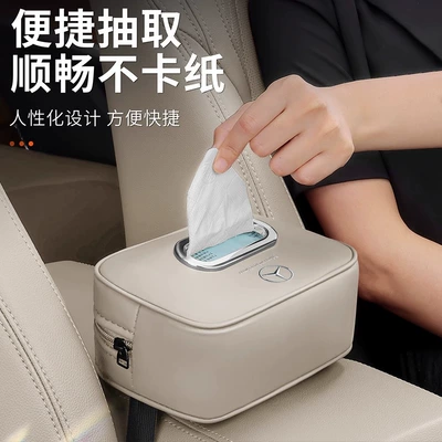 Glc260/Glb/Tissue Paper Bag High-End — Car tissue box/set