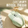 跨境蓝牙无线定制鼠标