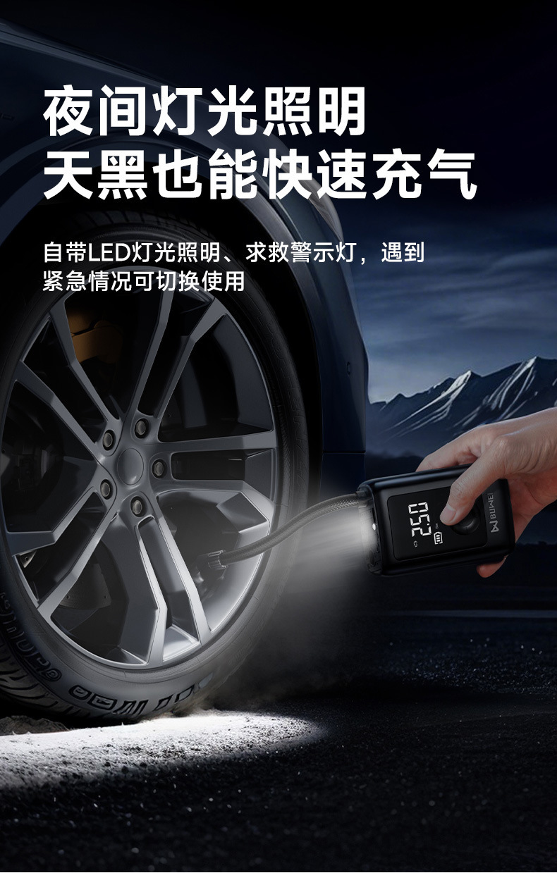 Cross-Border New Product Portable Car Air Pump Wireless Digital Display Car Tire Pump Bicycle Basketball Electric Pump