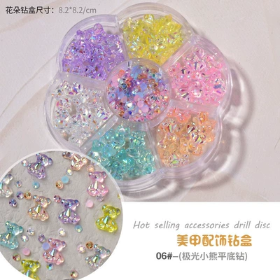 Manicure 7-Grids Jewelry Bow: Dırnaq bəzəkləri - 7-frame-color-aurora-bear-sp-214