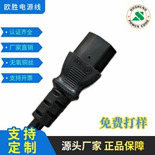 CCC��CE�J�CIEC C13�B������β���Ӈ���늾�
