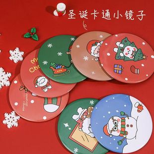 Christmas small gift cartoon portable mirror primary school students holiday reward small gift girl prize gift wholesale