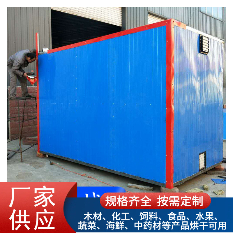 板材烘干机 大型单板木材烘干设备 电加热木材烘干房工业烘干机