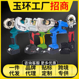 玉环电动液压钳充电式EZ-300 400压线钳液压钳线缆剪铜铝端子压接