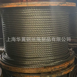 钢丝绳;钢丝绳索具;其他索具