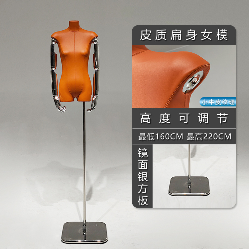 Cuero coreano PU modelo de cuerpo plano accesorios tienda de ropa de mujer mitad plano pecho pequeño estante de exhibición de ropa maniquí de ventana