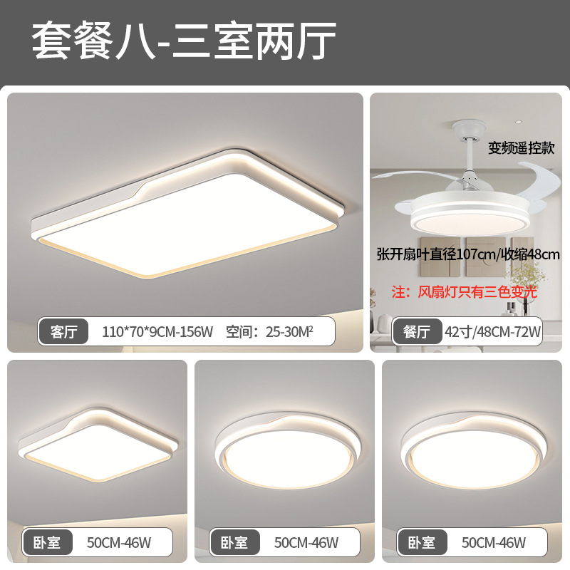 Luz de la sala de estar moderna y simple atmósfera 2025 nueva luz de techo super delgada de espectro completo LED dormitorio lámparas domésticas