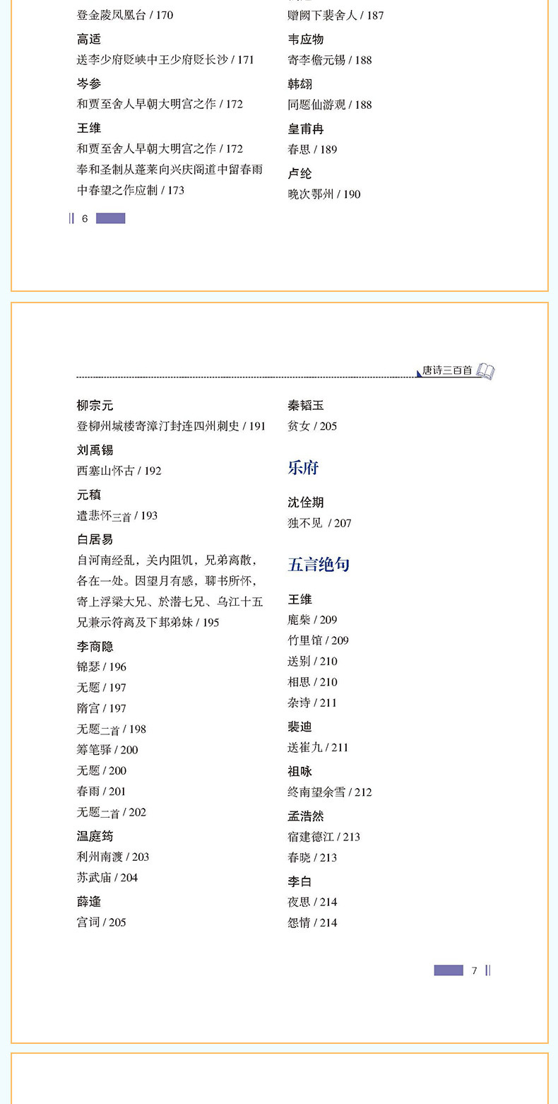 详情图