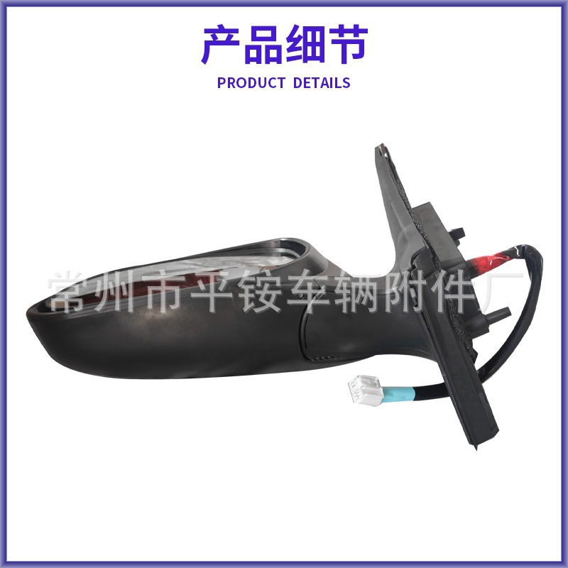 Suitable for Toyota 10-13 Rav4 Rearview Mirror Assembly Reversing Mirror 87940-0R060