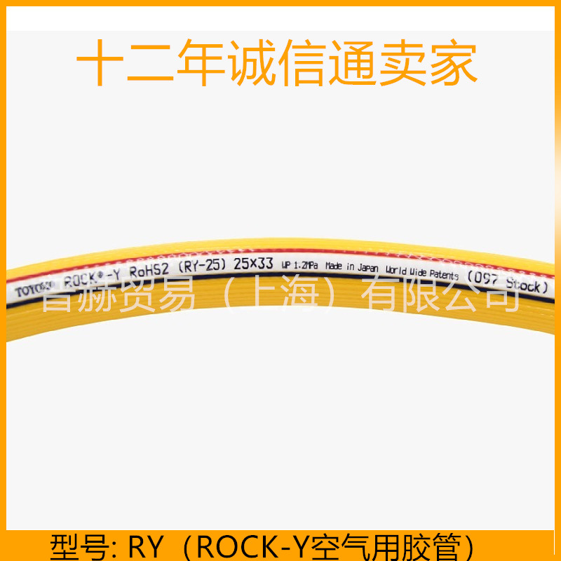 RY��/ROCK-Y/TOYOX��ɫ��������/�ƶ����ý���/��·���ý���