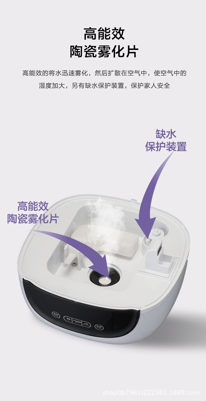 加湿器详情修改_08