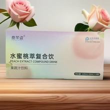 �lܷ��ˮ�����͏ͺ����֭���һ���Ĵ�120ml