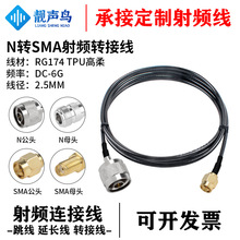 �n�BN�DSMA��ĸ�D�Ӿ��B�Ӿ��쾀���l���L�� ����RG174 TPU��