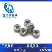 深沟球轴承MR系列、60、62、63、67、68、69球轴承厂家直销