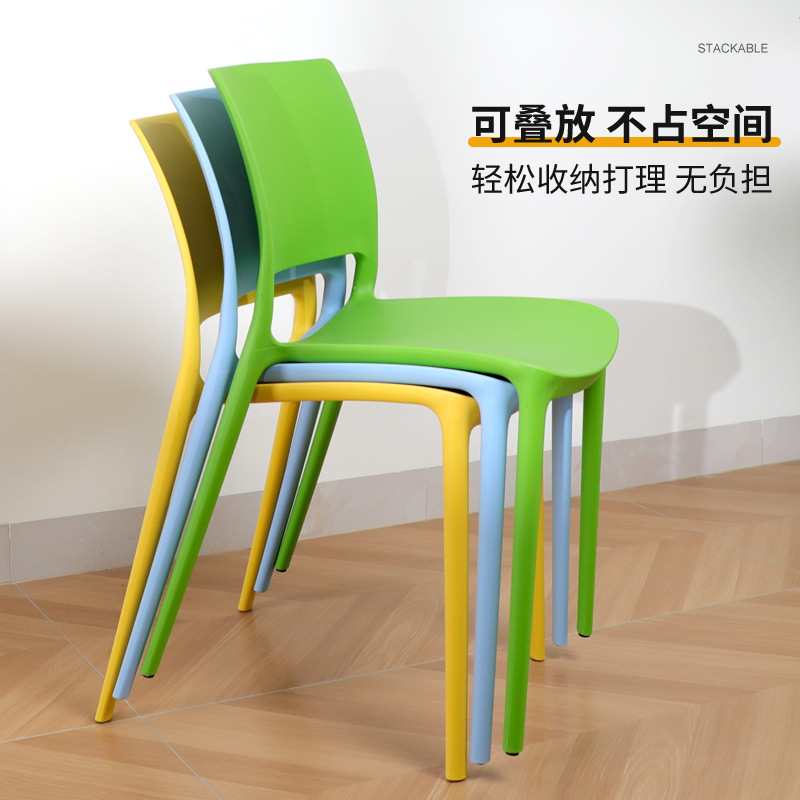 Silla de Comedor Moderna y Minimalista, Silla de Plástico para Ocio, Negociación, Restaurante al Aire Libre, Balcón, Protección Solar, Respaldo de Plástico, Fabricante de Sillas, Venta al por Mayor