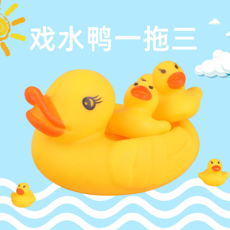 A little duck toy baby bath baby water swimming pool soft rubber little duck pinch call decompression artifact