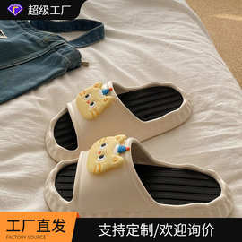 2025夏季拖鞋女款eva厚底防滑防臭室内外穿可爱百搭可拆卸凉拖鞋