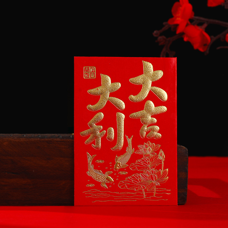 [Ordinary high-end hot stamping] 100 yuan discount - good luck