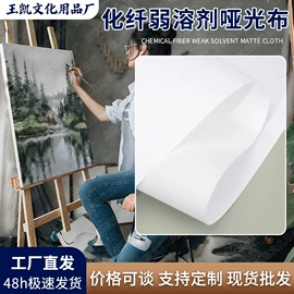 画纸、画布;DIY/数字油画;油画框