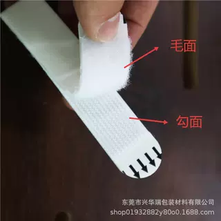 挂画魔术贴无痕可移相框挂画固定神器免钉易拉胶遥控排插万能贴