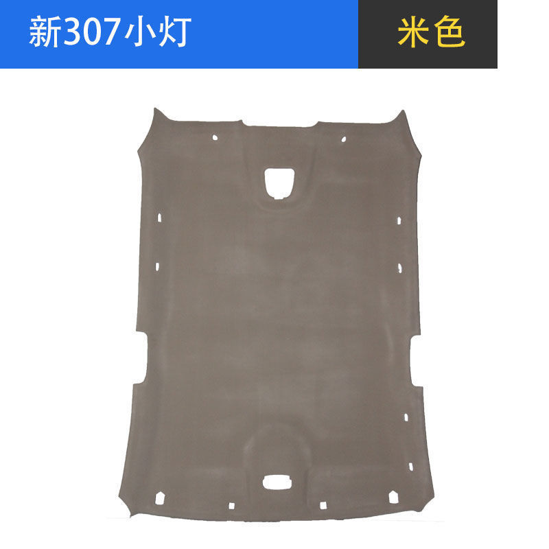 Kaixuan Car Interior Roof Fabric Headliner for Peugeot Sega Triumph Old New Models (Car roof lining) - 3-box-307-small-light-no-sunroof-with-sponge