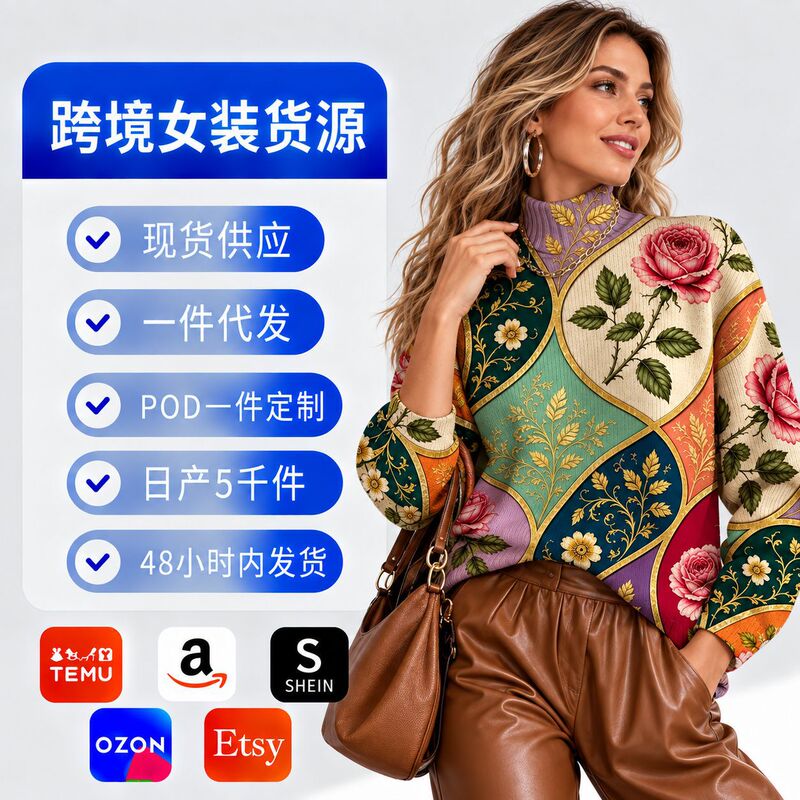 Cross-border new women's turtleneck knit sweater, loose-fitting, artistic style, long-sleeved pullover, supports POD customization Cross-border new women's turtleneck knit sweater, loose-fitting, artistic style, long-sleeved pullover, supports POD customization