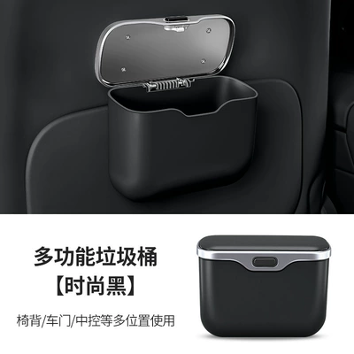 Car storage bag/box Car Interior Storage Box - multifunctional-car-trash-can-fashionable-black-1-piece