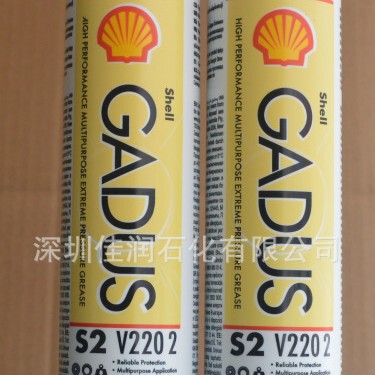 Shell-Grand Jiado Shel Gadus S2 V220 1 2 3 Ai Wanli Ep2 Grease 400g 18kg