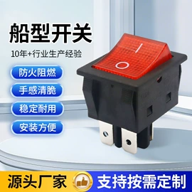 船型开关;直键开关;轻触开关