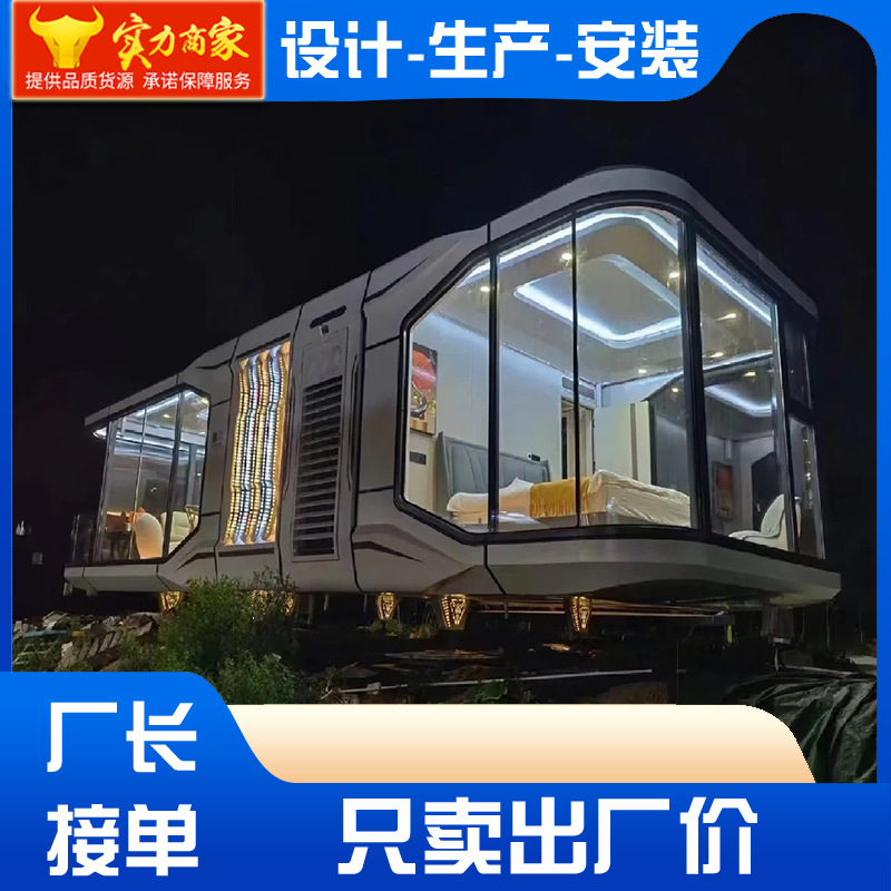 Aviación cápsula de aluminio chapa de aluminio fuerza cápsula Cuerpo principal modelo móvil Tapa dura fuente fábrica