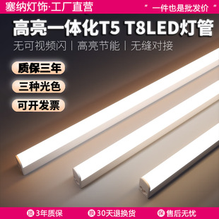 t5һ�w��led�չ�t8����1��2�����L�l���������������ÏS��֧�ܟ�