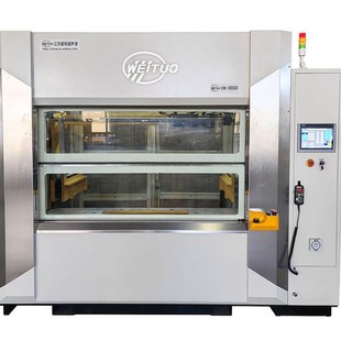 Spot Vw900Ir Servo Infrared Vibration Friction Welding Machine 90kg Thermoplastic Welding Equipment
