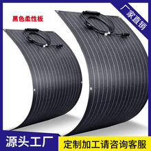 120W300W400W��ɫ������̫��ܰ���ͧ��܇̫���늳ذ�����늰�